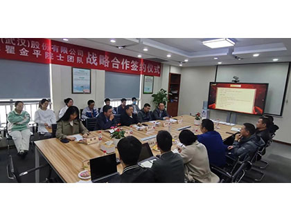 嘉必優與華中科技大學瞿金平院士團隊簽署戰略合作協議