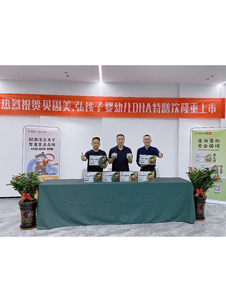 嘉必優助力客戶發展 攜手賦能消費創新與產品多元化