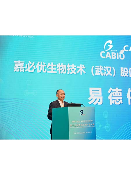 “生物科技滋養生命”，嘉必優助力合成生物產業發展