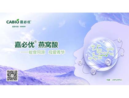 以內養外，燕窩酸抵擋歲月痕跡撐起年輕好狀態