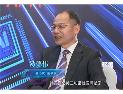 合成生物有望成為“黃金賽道” 行業龍頭共話產業發展現狀與未來