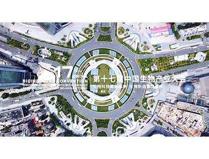 嘉必優聚首產業盛會，以生物科技為筆，共繪未來發展藍圖